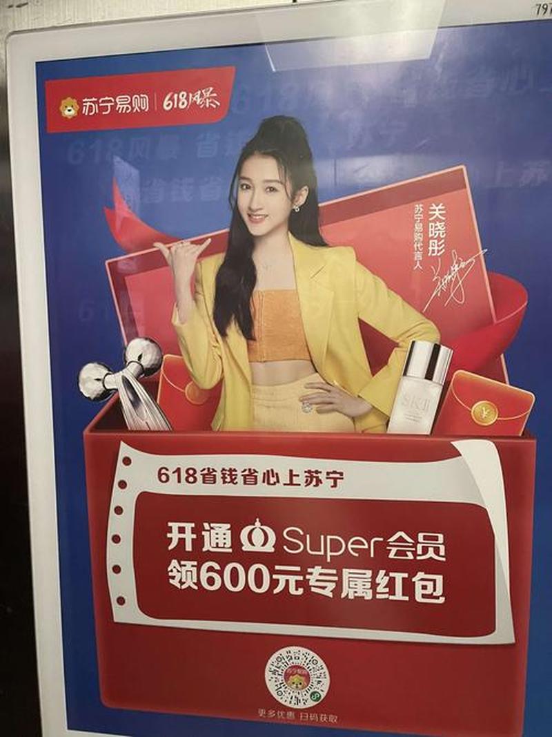 苏宁易购京东商城国美商城哪个好—苏京东双雄争霸：电商品牌王者之战-第1张图片-铖浩科技