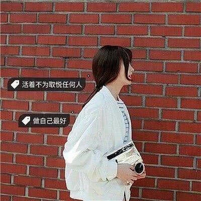 超拽女生带字头像图片—超拽个性头像：绽放你的独一无二-第1张图片-铖浩科技