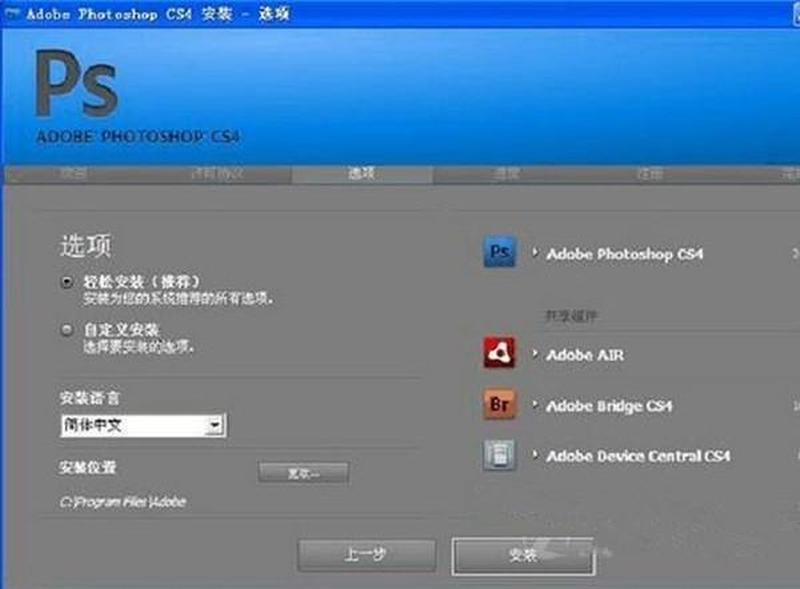 ps序列号(破解PS序列号：解锁设计世界的秘密)-第1张图片-铖浩科技