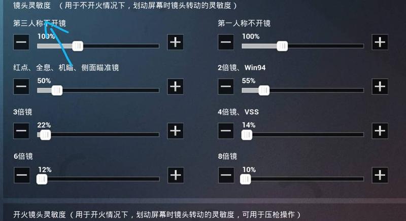 鼠标灵敏度_鼠标灵敏度：点睛之笔，掌控全局-第1张图片-铖浩科技