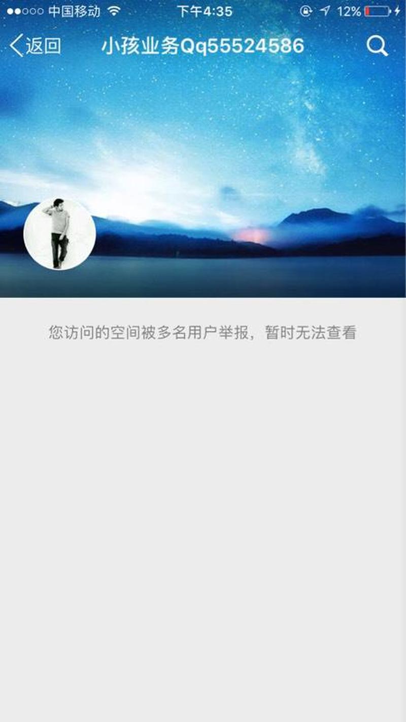 被封锁的 *** 空间：破解指南与应对方案-第1张图片-铖浩科技