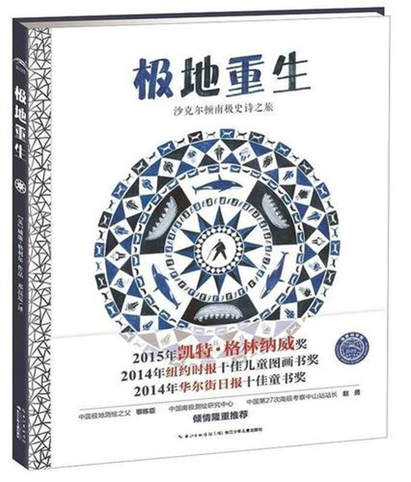 踏上史诗之旅，征战盛世新篇-第1张图片-铖浩科技