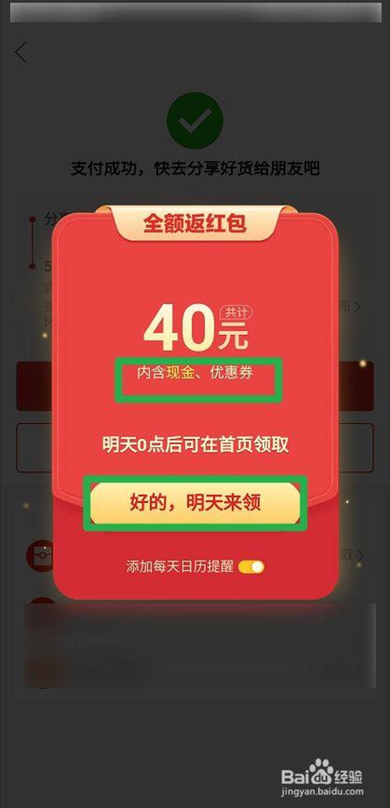 拼多多摇一摇提现有什么技巧_拼多多摇一摇100元提现秘籍：轻松get，壕气十足-第1张图片-铖浩科技