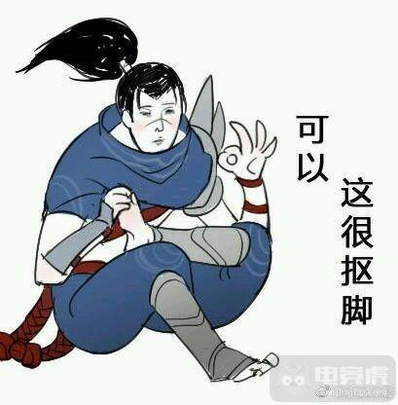 骚男表情包_表情包霸主袭来：骚男表情帝国崛起-第1张图片-铖浩科技