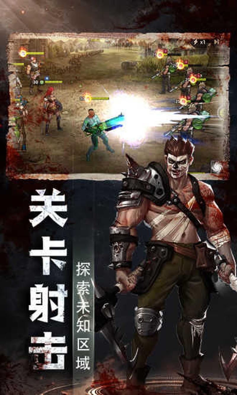 末世进化游戏_末世进化：逆境求生-第1张图片-铖浩科技