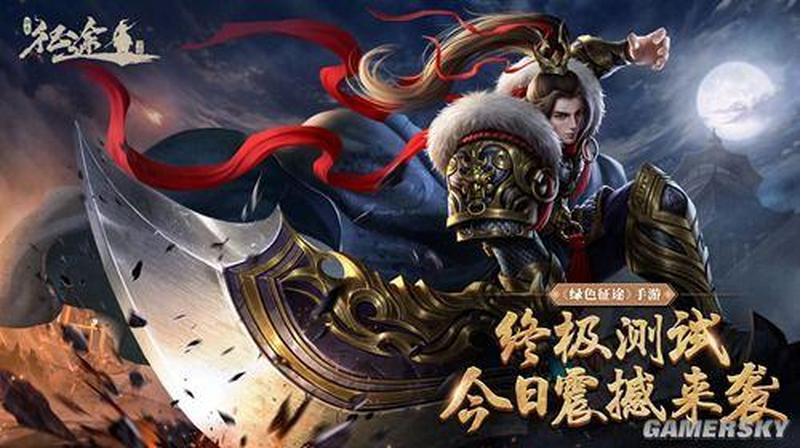 魔兽世界绿色版下载(艾泽拉斯新篇章：绿色征途，开启魔兽世界全新冒险)-第1张图片-铖浩科技