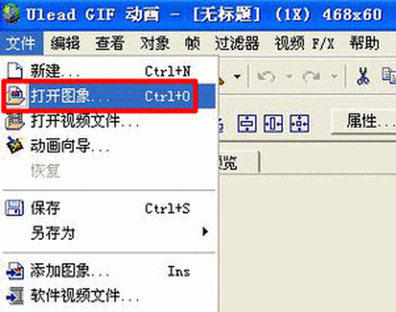ULEAD GIF Animator 5 中文版：精彩动画，轻松创作-第1张图片-铖浩科技