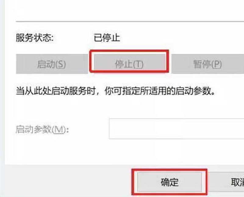 windows自动更新关闭有影响吗—Windows自动更新一键禁用，告别恼窗-第1张图片-铖浩科技