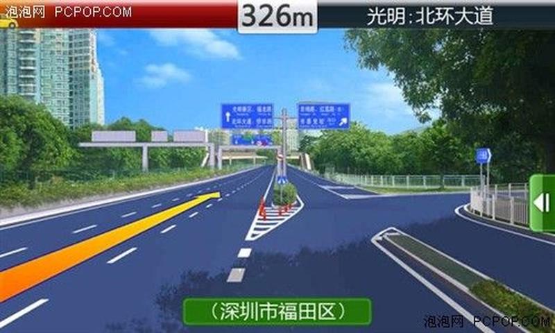凯立德导航破解版安卓 助力出行无忧-第1张图片-铖浩科技