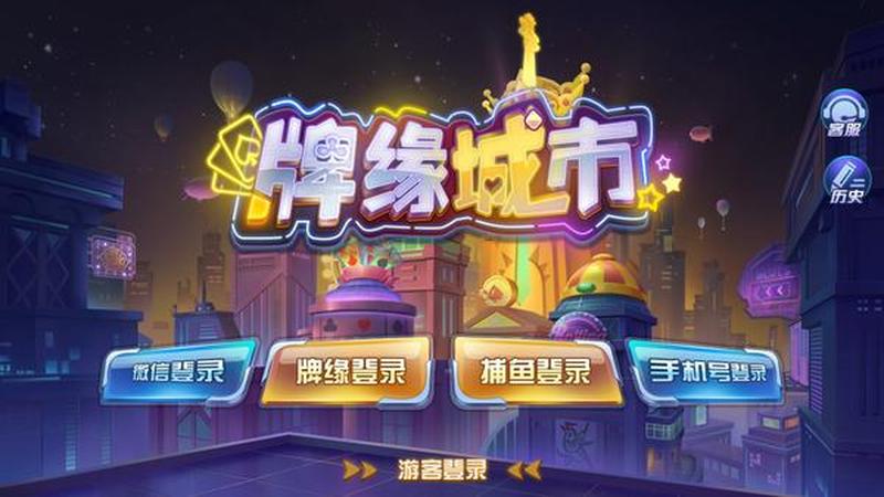 金游世界游戏下载_金游世界：畅游游戏大千-第1张图片-铖浩科技