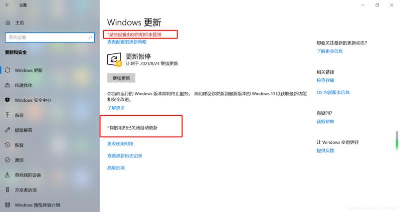 Windows 10 KB4034674 更新：重大安全和性能增强-第1张图片-铖浩科技
