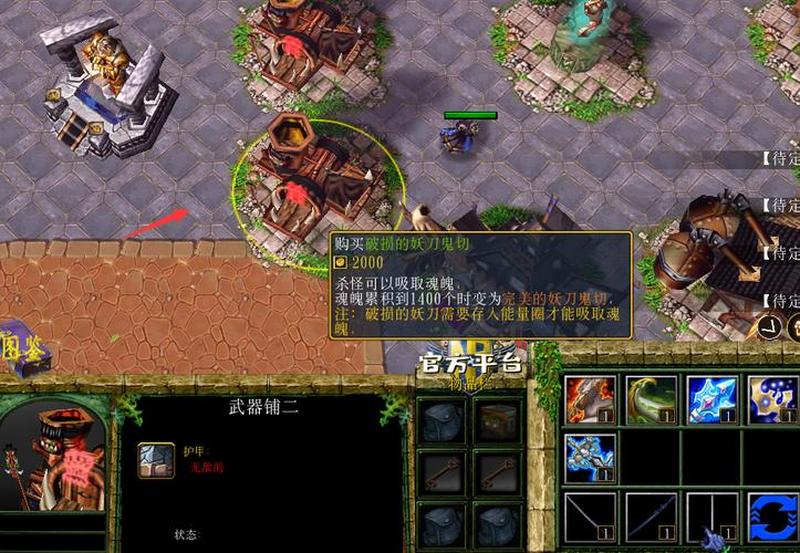 魔兽争霸辅助宝典，一键开启制胜之路-第1张图片-铖浩科技