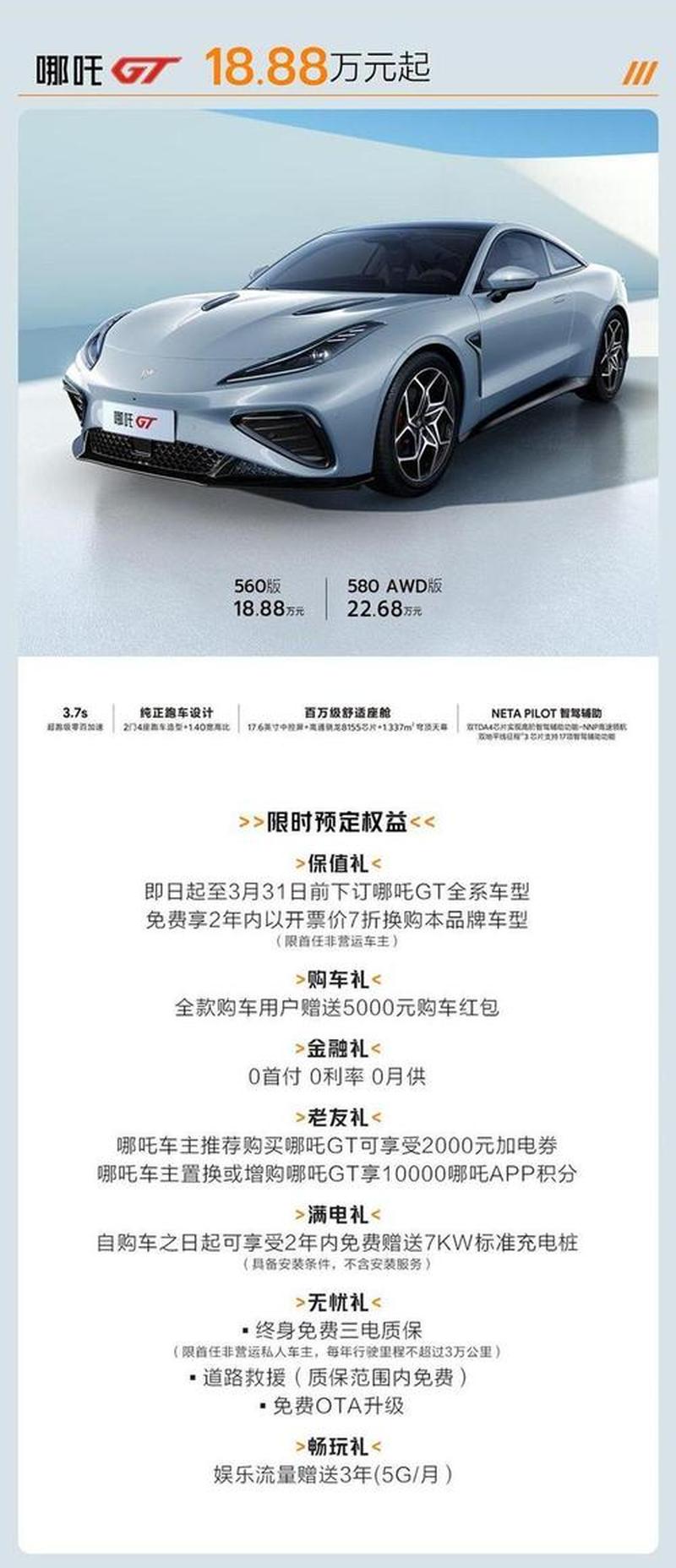 尾行3免DVD补丁，破解无忧，畅玩经典-第1张图片-铖浩科技