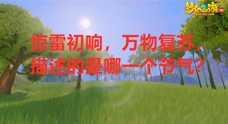 白城风雷(白城惊雷震九霄，风起云涌竞争潮)-第1张图片-铖浩科技