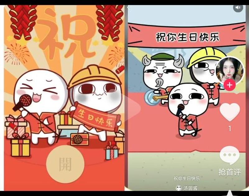 生日快乐红包封面怎么弄_微信红包封面设计 *** 简单指南-第1张图片-铖浩科技