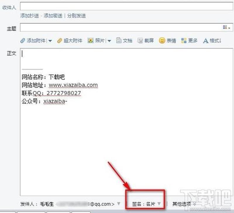 公司邮箱申请_以公司邮箱为媒介，谋求职场新征程-第1张图片-铖浩科技
