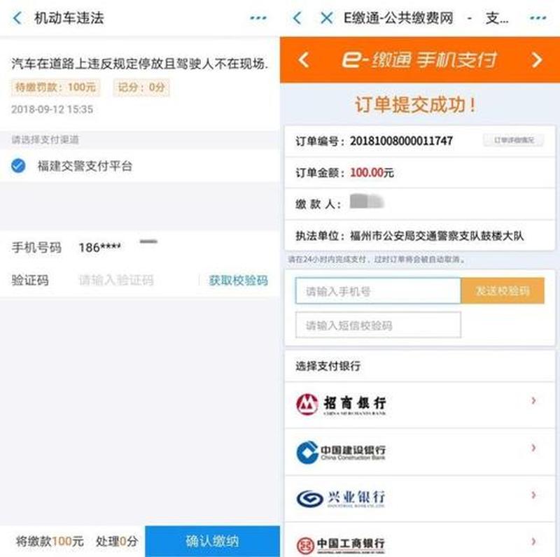 驾驶行为全揭秘：轻松查你交通违章记录-第1张图片-铖浩科技