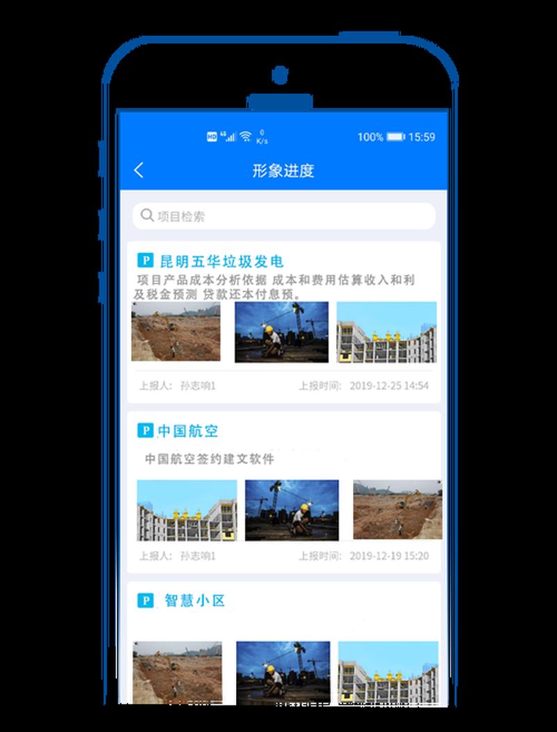 管理手机软件(智能手机软件管理指南：释放数字生活的潜力)-第1张图片-铖浩科技