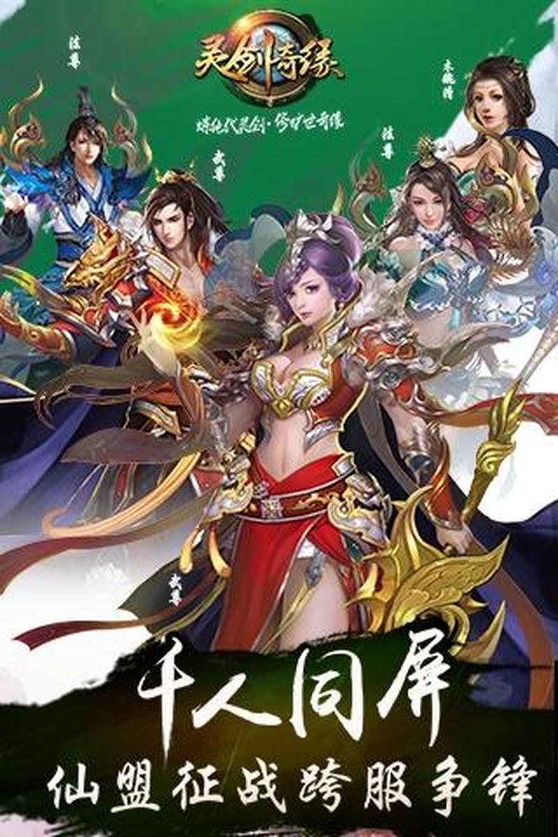 飞升之后下载_羽化归来：玄妙下载助我踏上仙途-第1张图片-铖浩科技