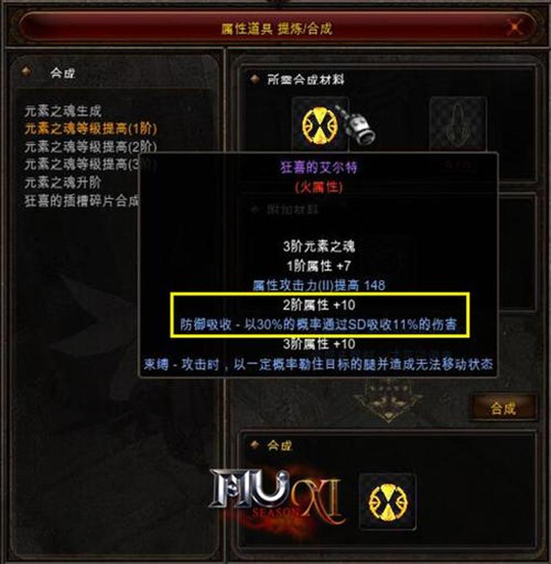 《3.0无敌战火，风云再起》-第1张图片-铖浩科技