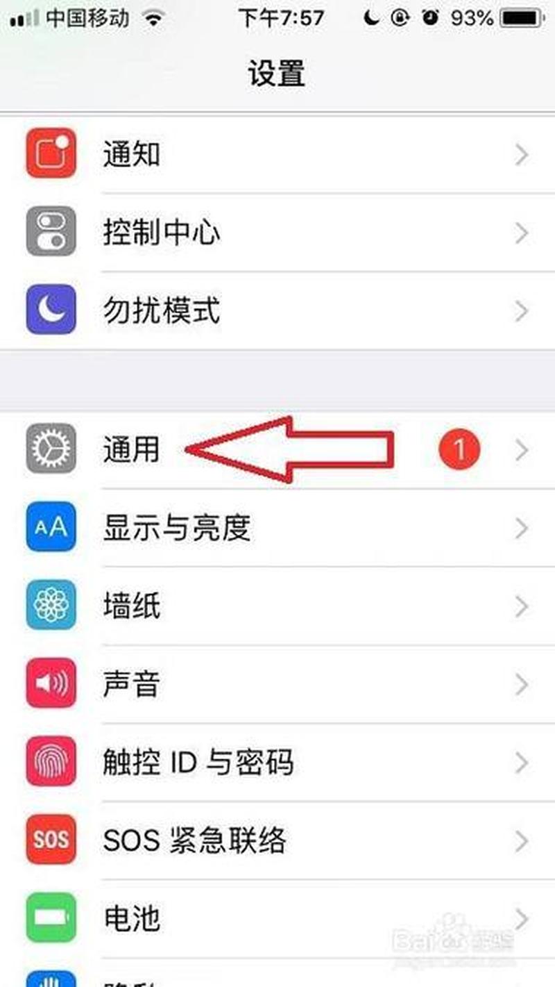 iPhone 5软件下载指南：轻松获取你需要的应用-第1张图片-铖浩科技