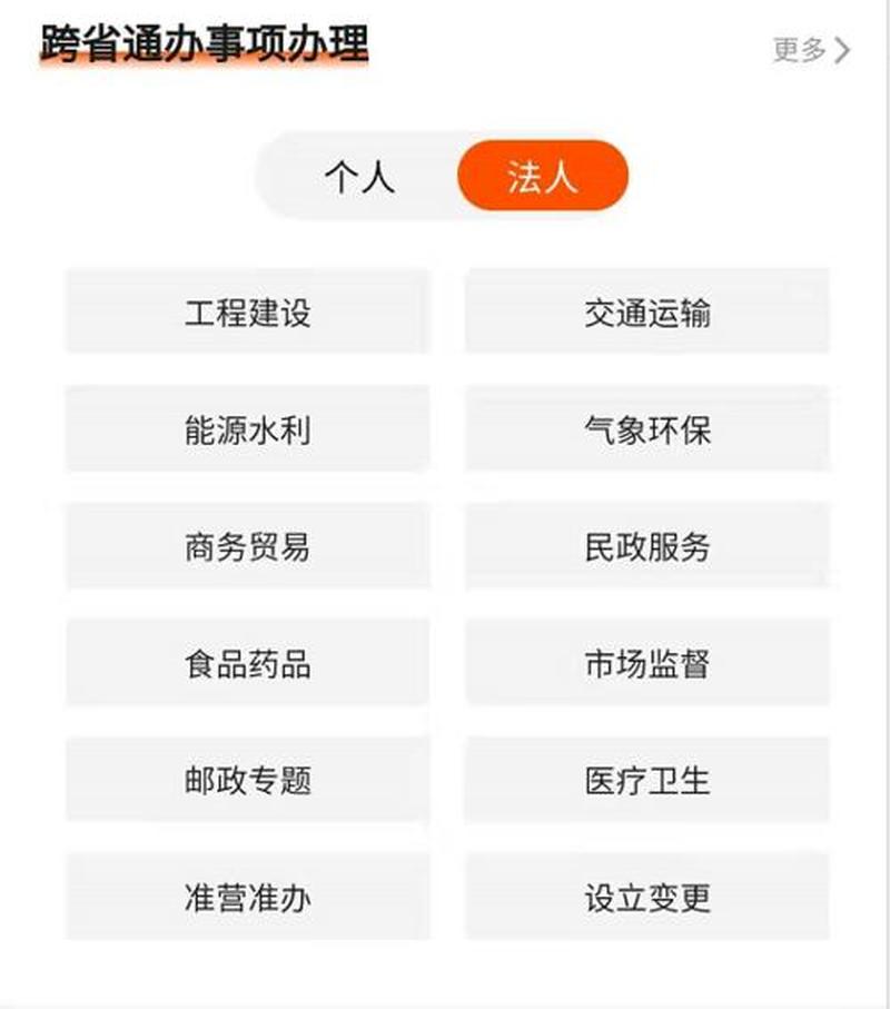 河南掌上登记_掌上安家落户河南，便民登记尽在指尖-第1张图片-铖浩科技