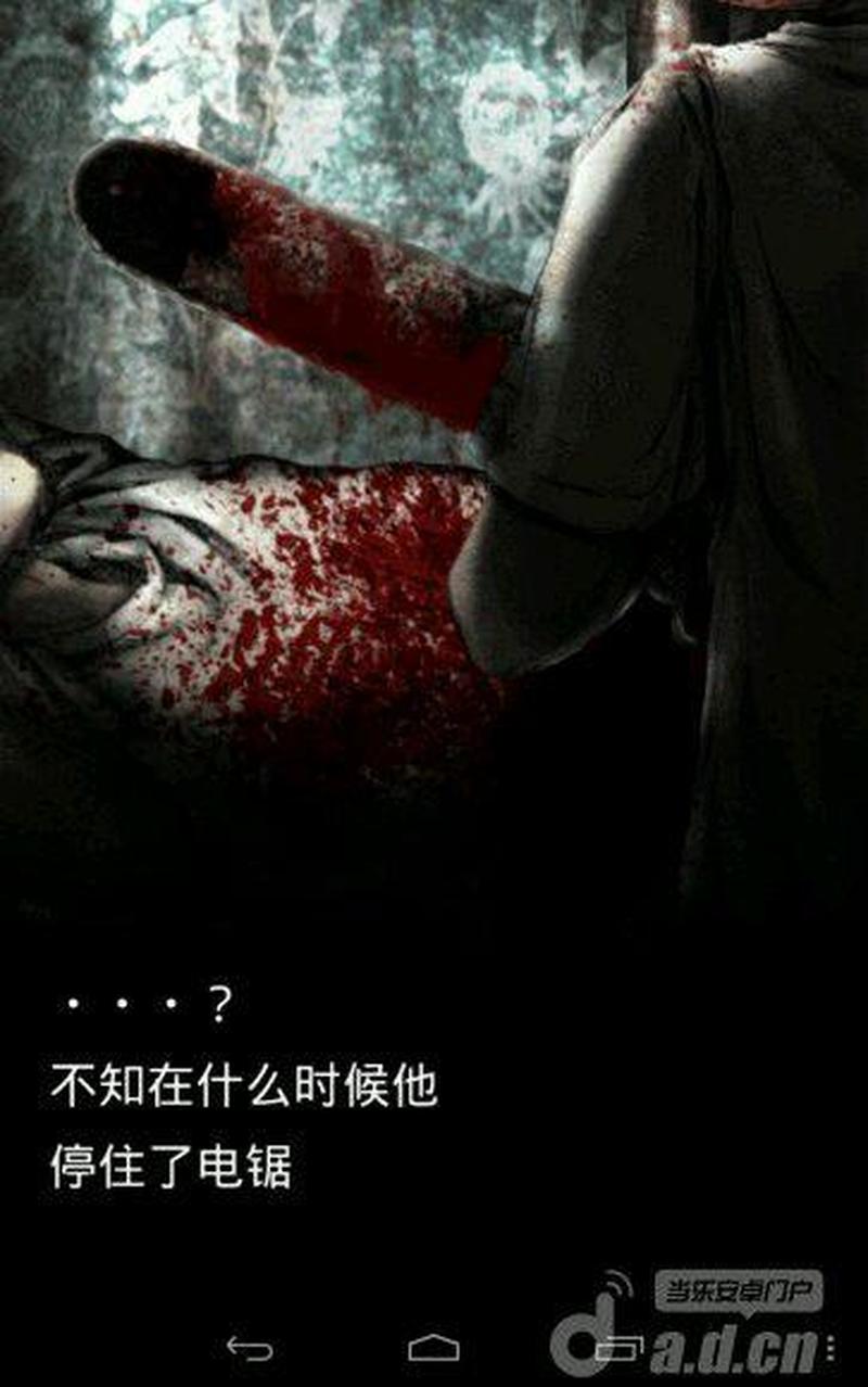 murder room—密室命案：真相之谜-第1张图片-铖浩科技