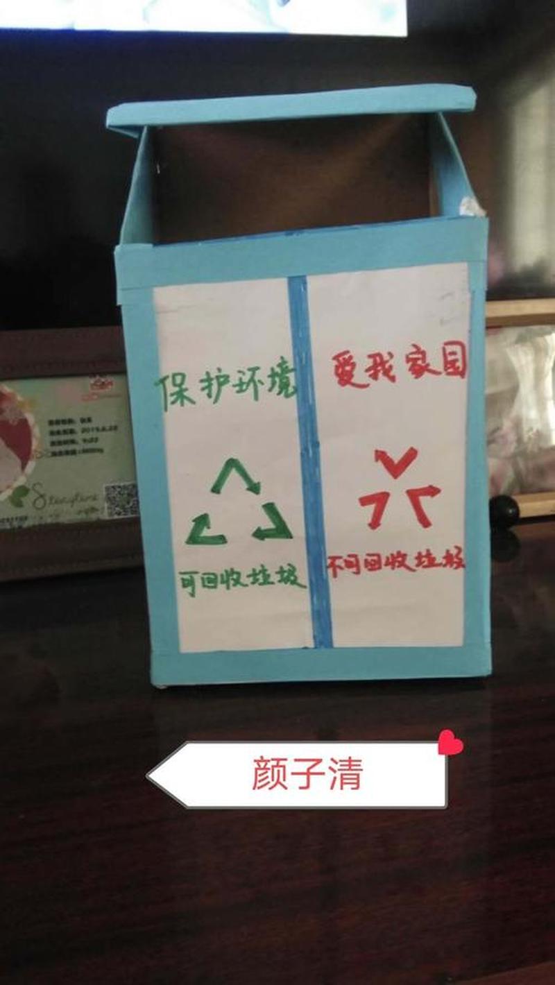 装扮qq空间的免费软件(打造免费装扮空间：创意巧手变废为宝)-第1张图片-铖浩科技