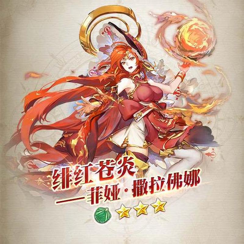 苍炎法神：阿修罗的陨落-第1张图片-铖浩科技