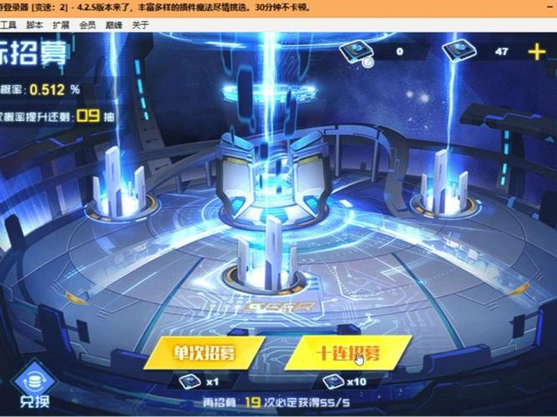 赛尔号：跨越星际的精灵奇旅-第1张图片-铖浩科技