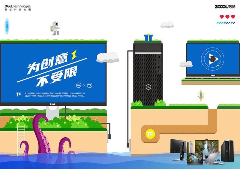网站右下角广告_网站角落宝藏，探索无限可能-第1张图片-铖浩科技