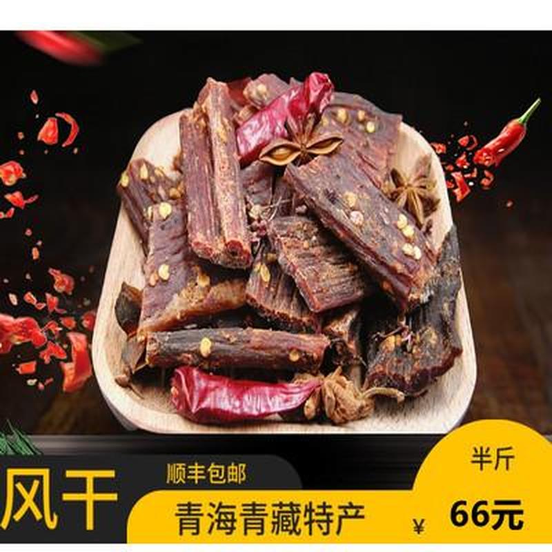 青海西宁特产(西域珍宝尽在西宁：倾味青海特产，览尽高原风情)-第1张图片-铖浩科技