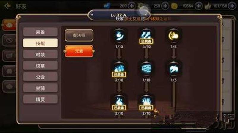 龙之谷手游祭祀加点全攻略_龙之谷祭祀职业加点全攻略：掌控净化与支援-第1张图片-铖浩科技