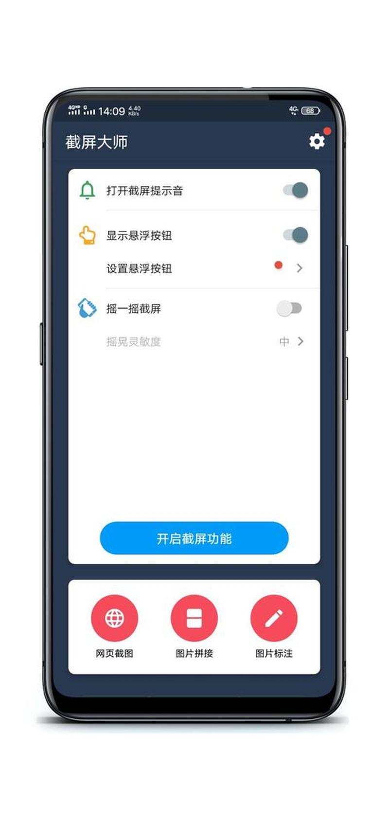 解锁大师使用指南：轻松解锁文件-第1张图片-铖浩科技