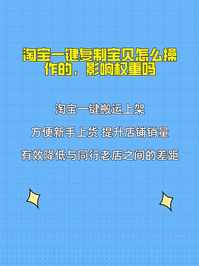 淘宝怎么登录不了什么原因(探秘淘宝登录困境：为何屡试不爽？)