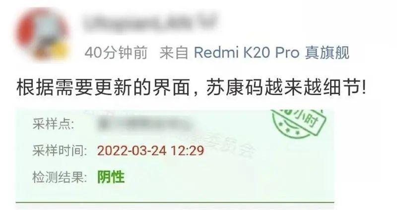 苏康码E002实名认证什么意思(破解苏康码E002实名认证之谜，畅行无阻)-第1张图片-铖浩科技