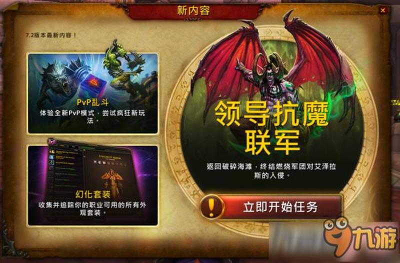 魔兽世界安装包下载(魔兽世界下载器：开启史诗征程，踏上艾泽拉斯之旅)-第1张图片-铖浩科技