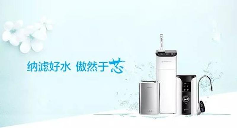 自来水净水器_净水尊享，健康守护：自来水净化器，守护全家水健康-第1张图片-铖浩科技