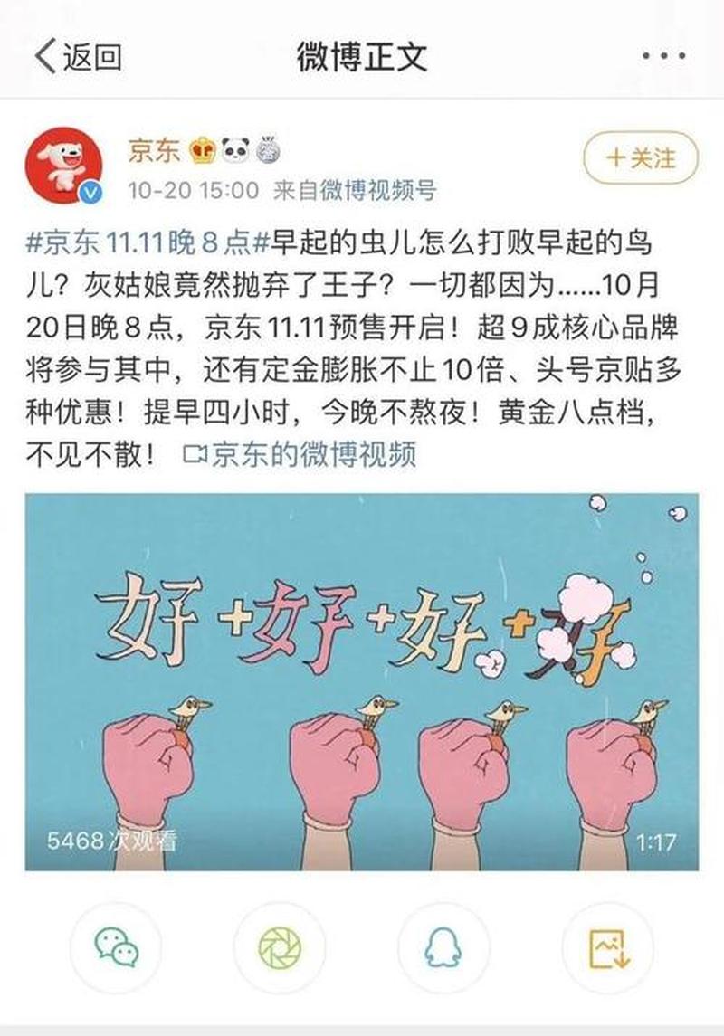  *** 满800减100吗_淘8009.9元包邮秒杀，省钱神器，不容错过-第1张图片-铖浩科技