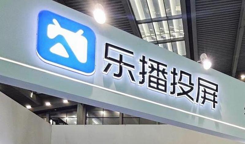 钉钉免费无限畅享，扫码下载畅通办公-第1张图片-铖浩科技