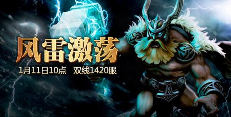 风雷游戏中心官网登录(风雷激荡，畅游电竞殿堂)