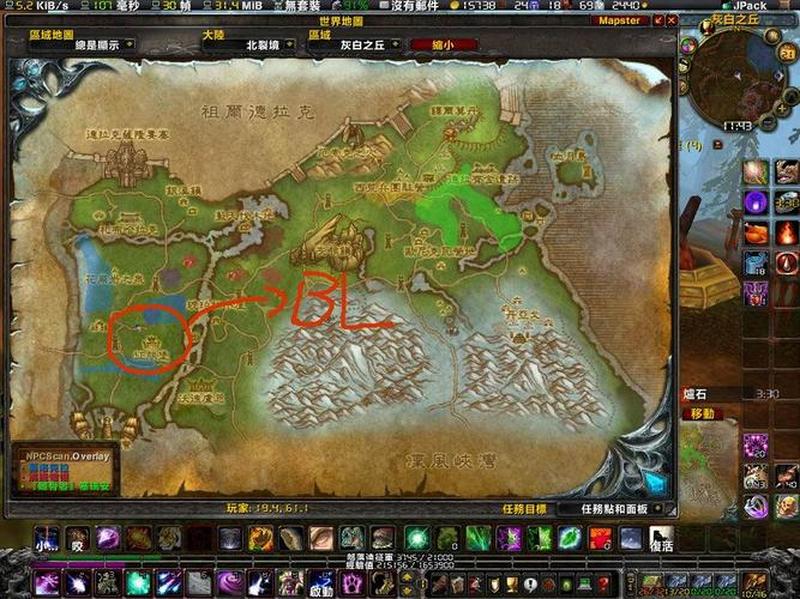 魔兽世界6.0凛风之嚎决战何时开启-第1张图片-铖浩科技