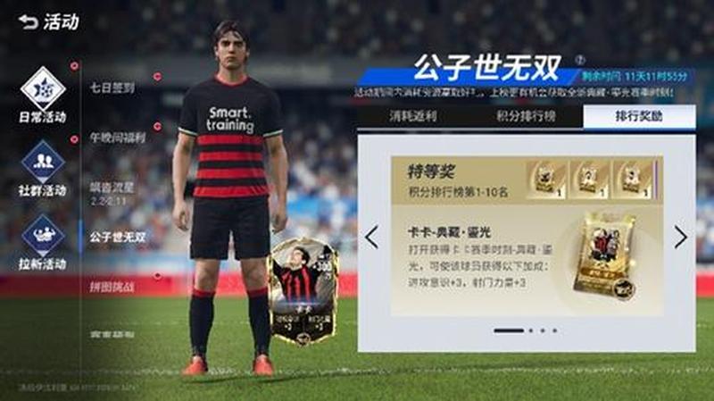 穿越硝烟，锋芒毕现：CSOL全新利刃登场-第1张图片-铖浩科技