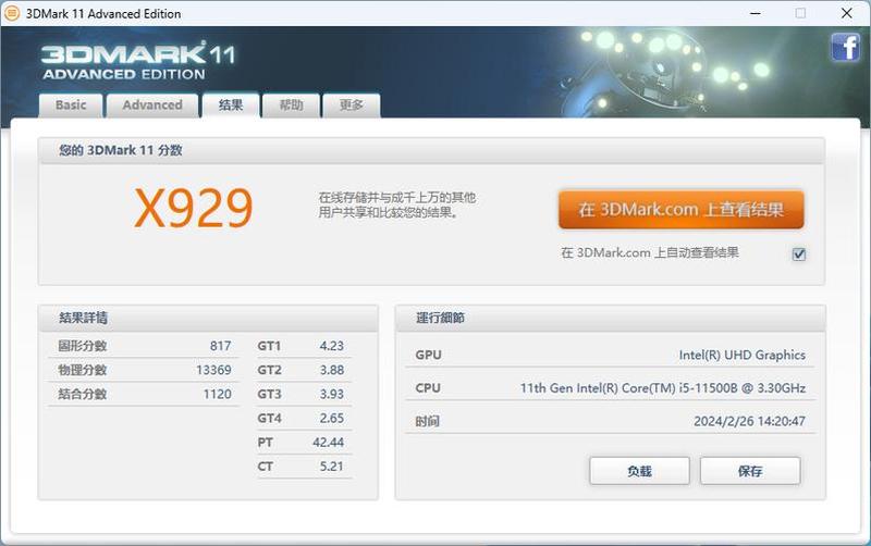 智能打印机驱动随心下载，高效办公轻松Get-第1张图片-铖浩科技