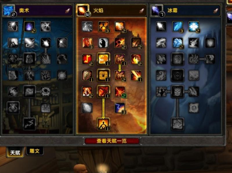 魔兽世界克希雷姆的石板怎么交任务_大法师克希雷姆：奥术之巅，元素掌控者-第1张图片-铖浩科技