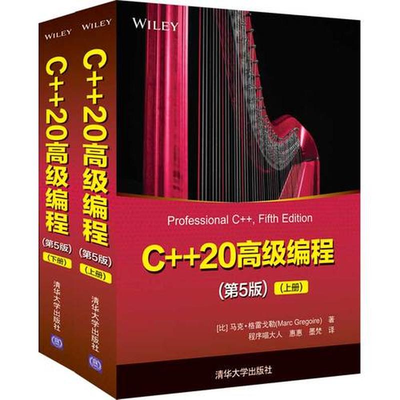 c高级编程_C编程语言的高阶技巧与精妙运用-第1张图片-铖浩科技