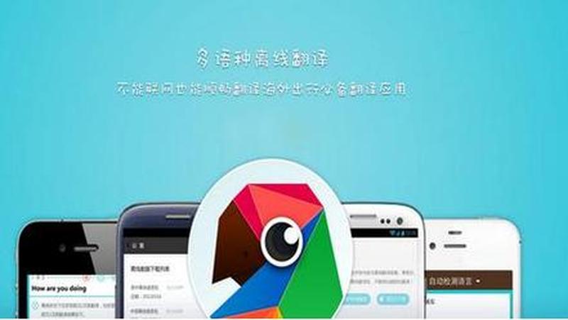 翻译网页软件_智能网页翻译助手，畅游全球语言世界-第1张图片-铖浩科技