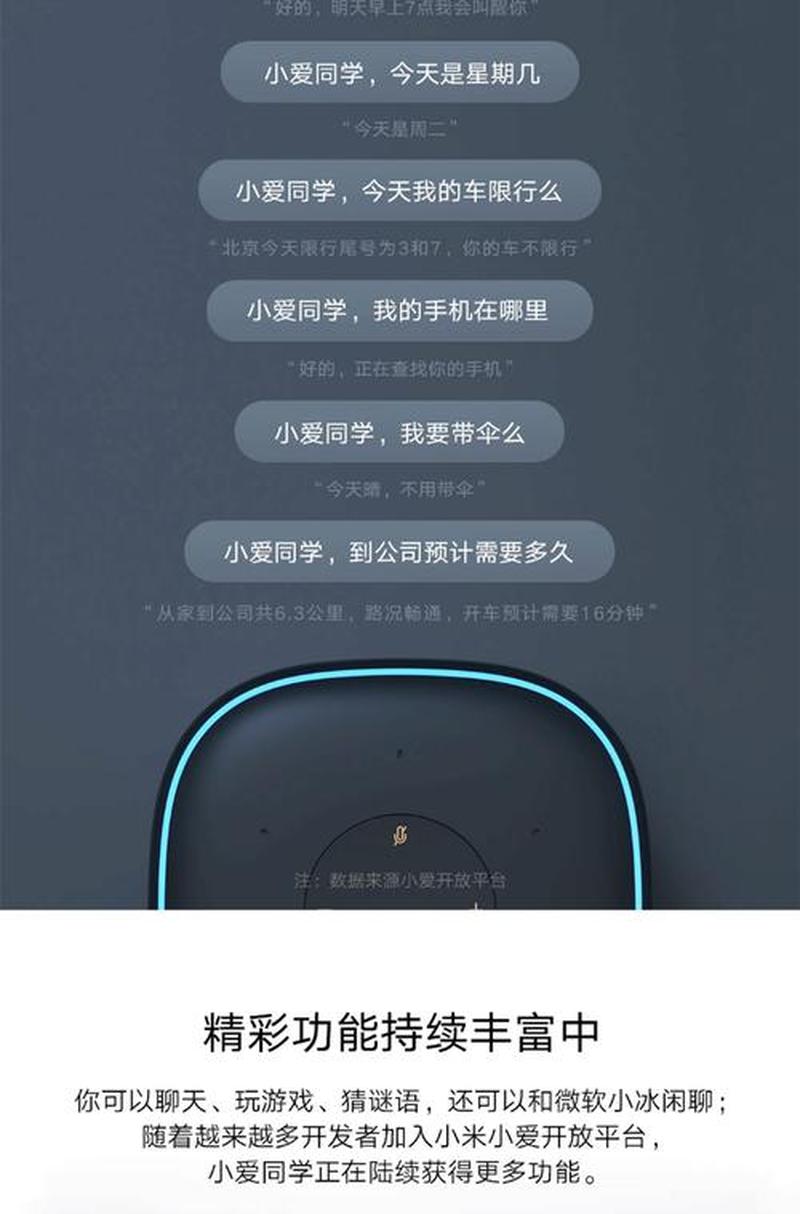 语音聊天平台(畅聊，语音连线，尽在聊聊语音聊天室)-第1张图片-铖浩科技