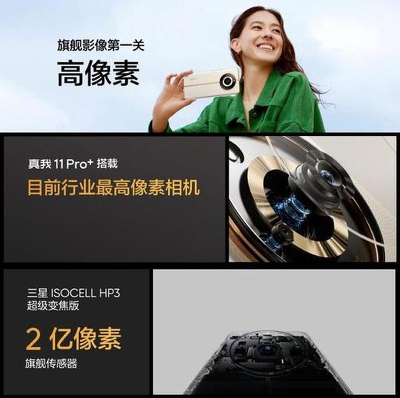 革新随行 苹果新机强势登场-第1张图片-铖浩科技