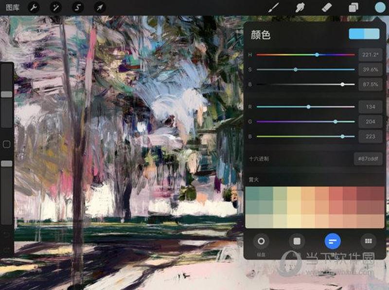 板绘procreate下载(Procreate下载宝典：轻松获取绘画神器)-第1张图片-铖浩科技